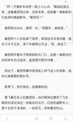 菲律宾黑名单ECC 最新黑名单种类